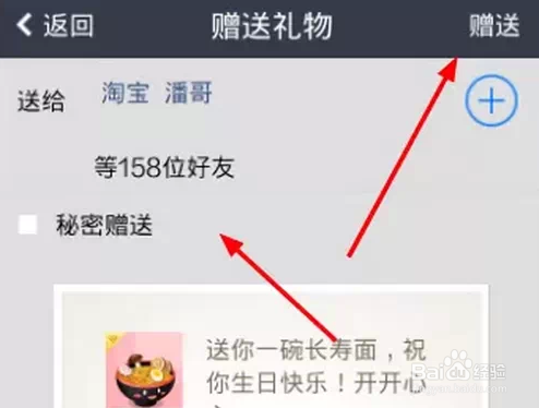 QQ空间运营技巧:如何提高空间转化率