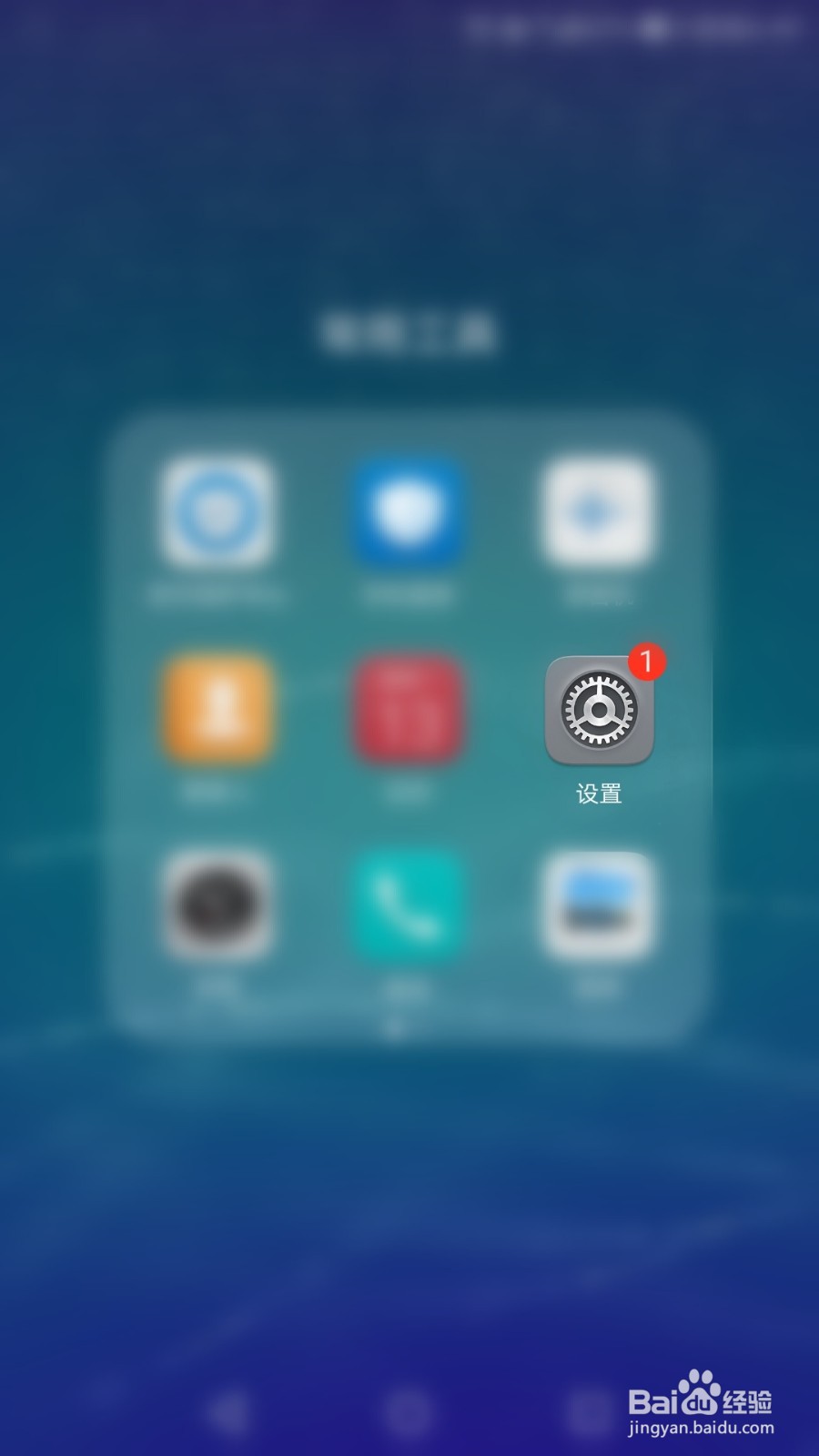 手机怎么分屏开多应用