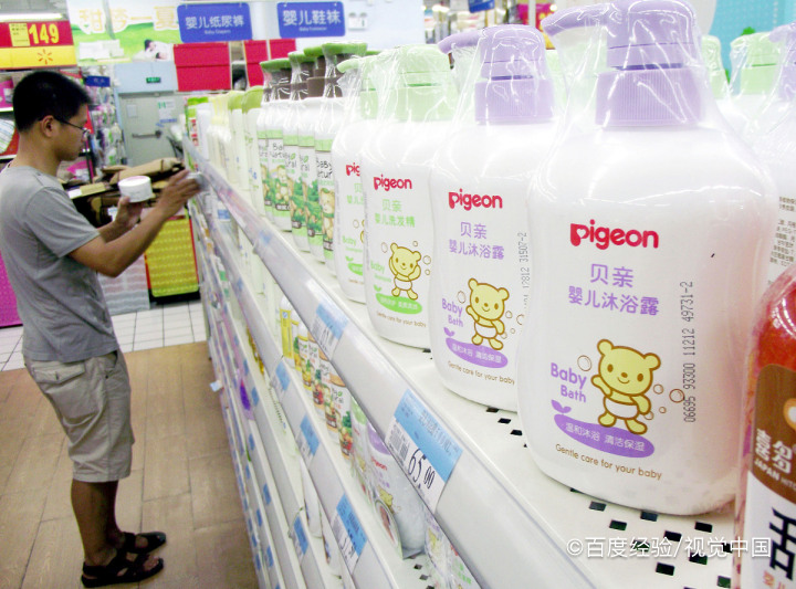 孕期洗浴用品怎么选