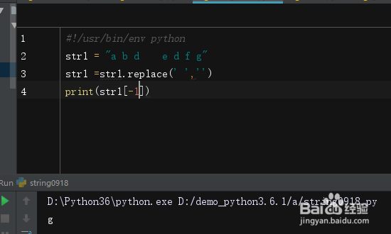 如何用python拼接字符串,去空格