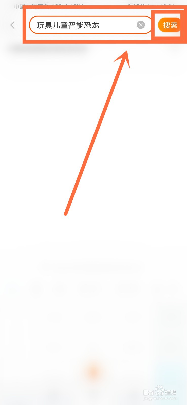 如何选购玩具儿童智能恐龙