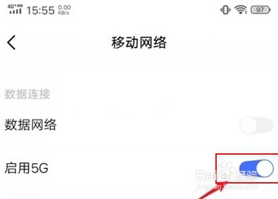 vivos10在哪里设置5G的方法