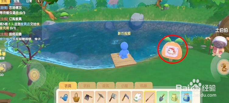 摩尔庄园锦鲤长什么样