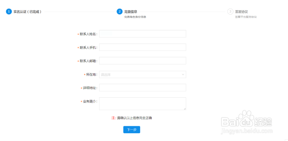企业如何申请支付宝小程序,申请支付宝应用步骤