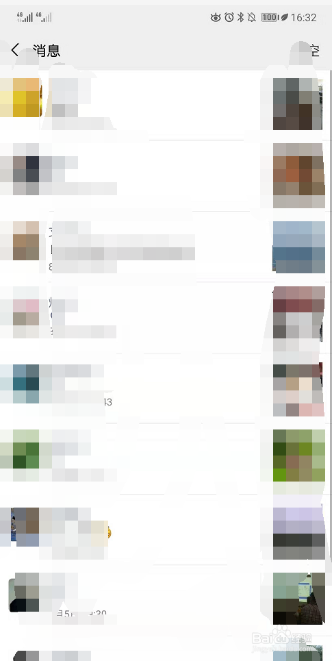 微信怎么查看访客记录，新版本朋友圈访问记录