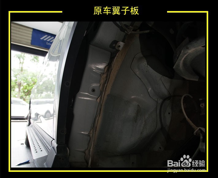 珠海纳智捷优6全车隔音