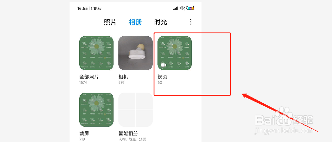 红米手机如何进行屏幕录制