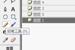 flash绘制户外公路场景