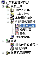 电脑查看系统日志