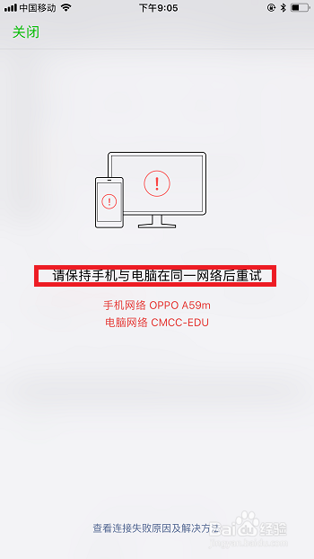 苹果微信查看备份：教你如何查看iCloud微信记录