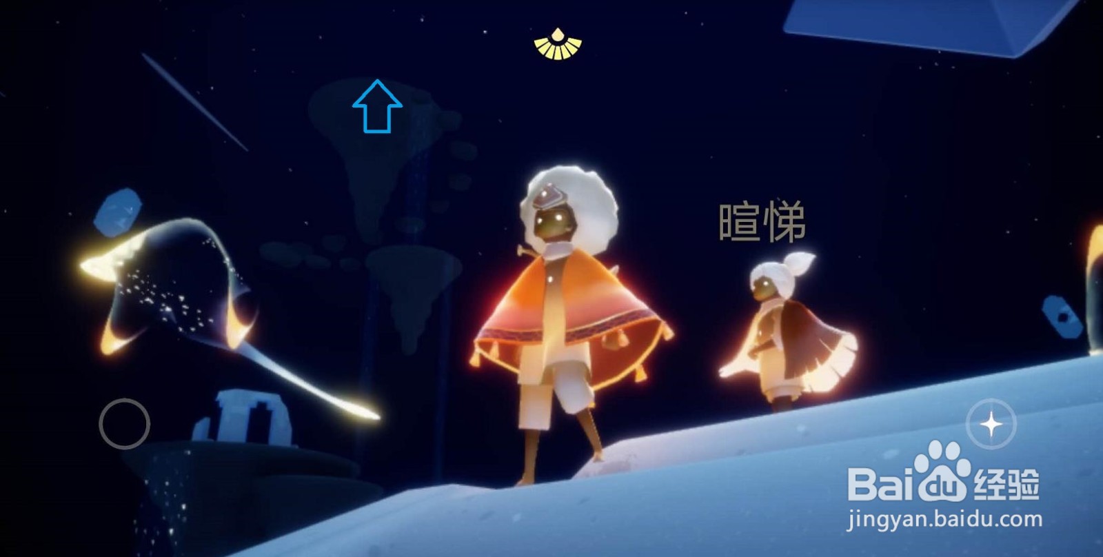 Sky光遇 禁阁5先祖位置