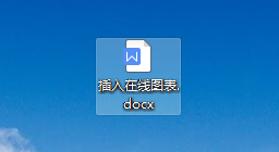 WPS中如何插入在线图表