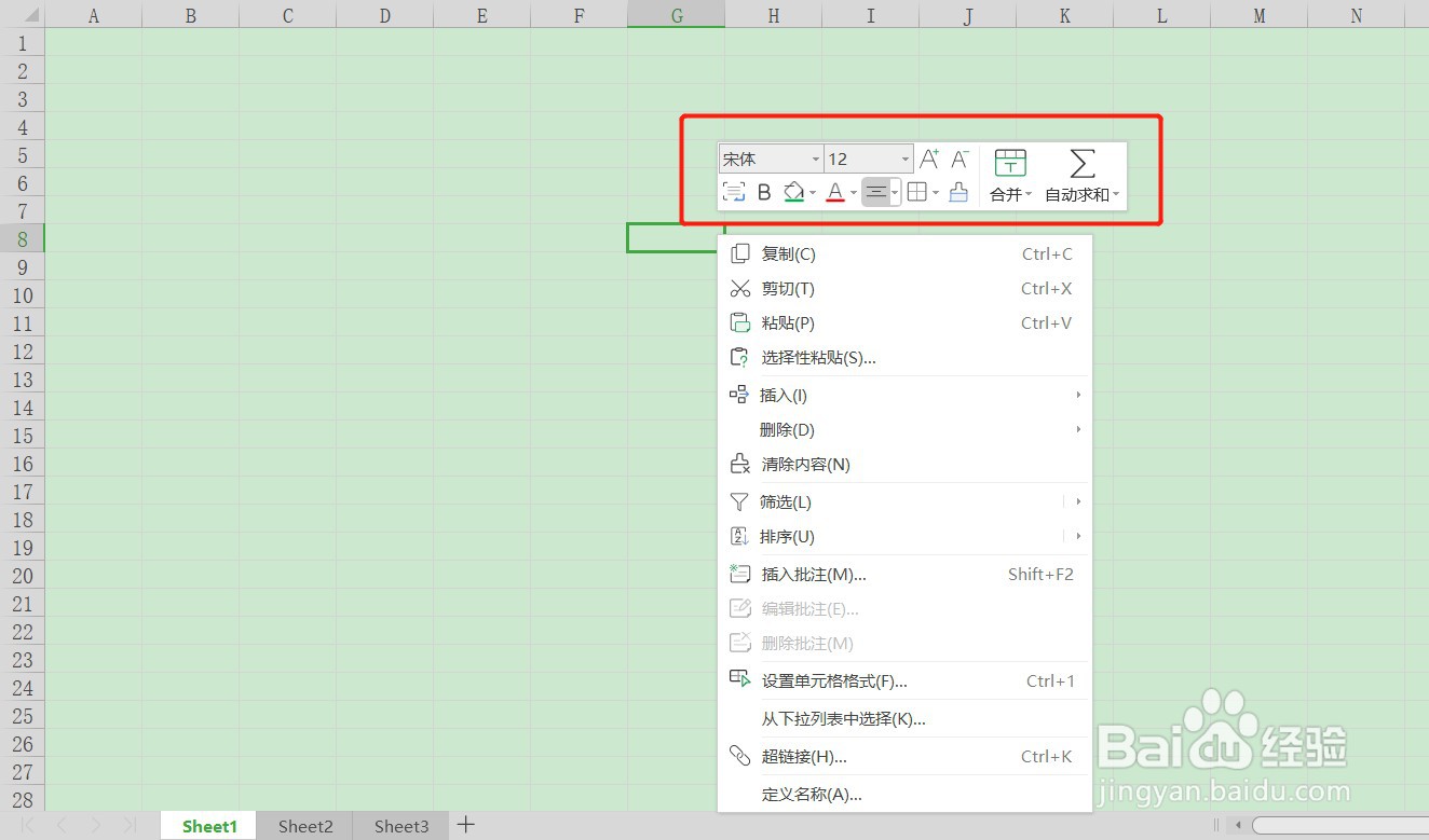 <b>怎么才能让Excel表鼠标右击时出现浮动工具栏</b>