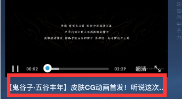 王者荣耀七周年庆免费皮肤曝光