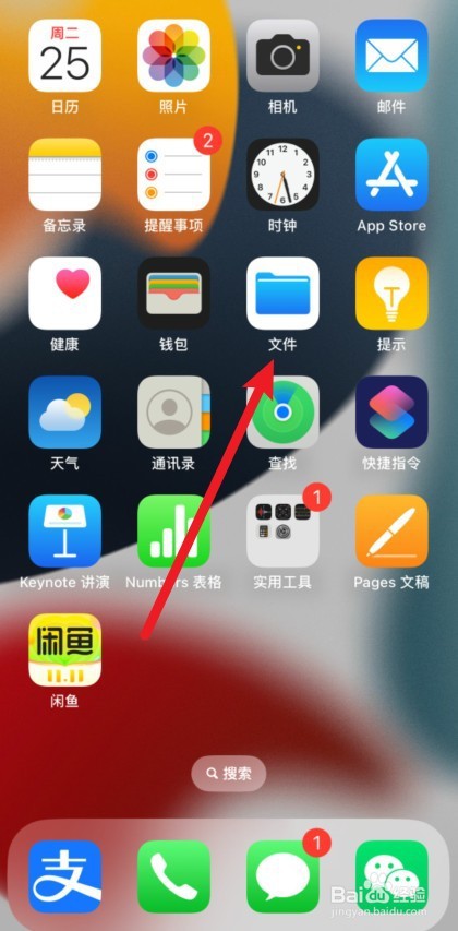 怎么才知道自己注册过学信网