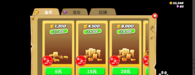 《饥饿鲨：世界》生存攻略！前期怎么玩