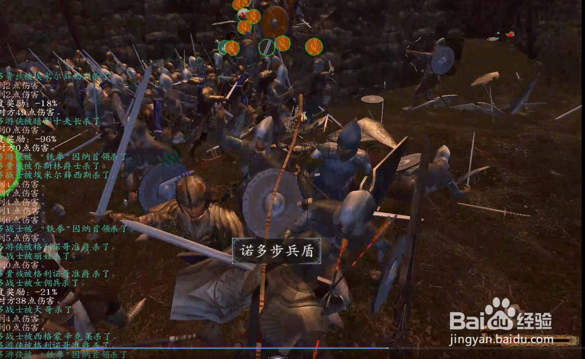 骑马与砍杀：新时代潘德的语言诺多精灵城堡攻略