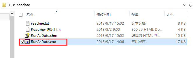 runasdate怎么用