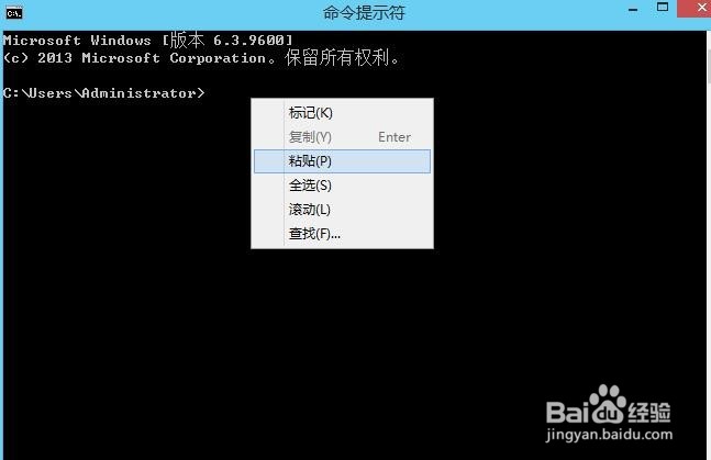 DOS命令行设置介绍
