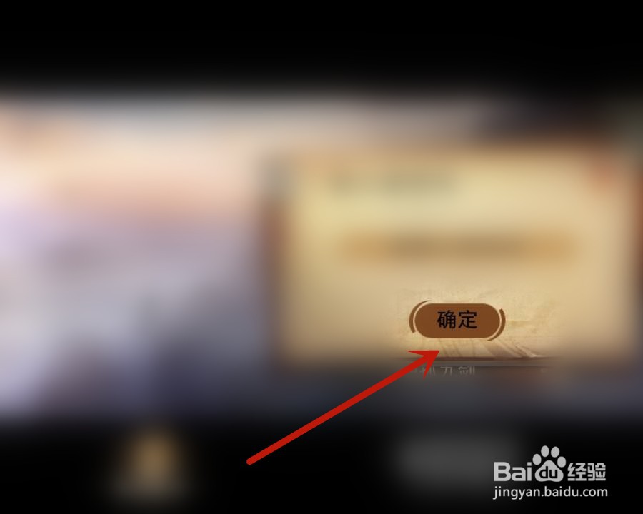 克尔苏怎么激活