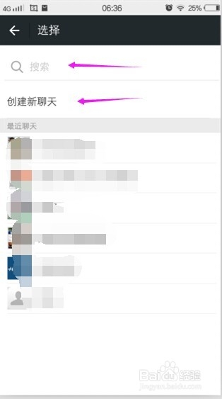 微信如何转发收藏中的小视频给朋友