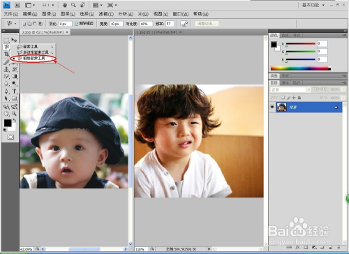 PS技巧大全：[2]PS如何换脸