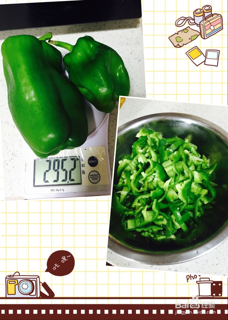 青椒肉丝炒面的做法