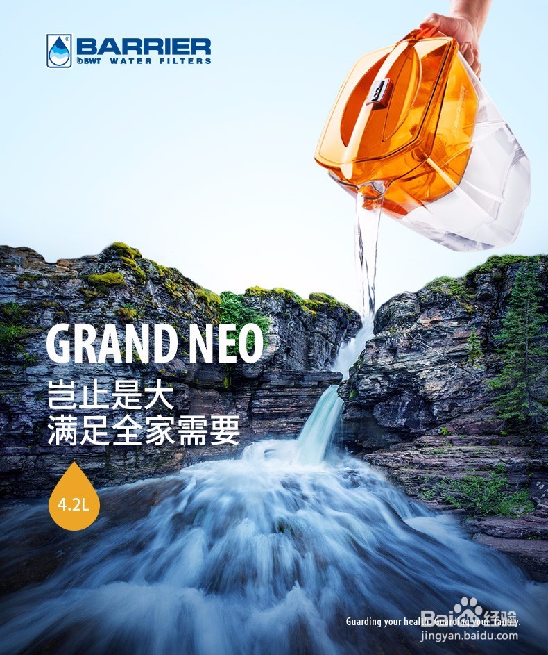 家里用净水壶过滤水好吗