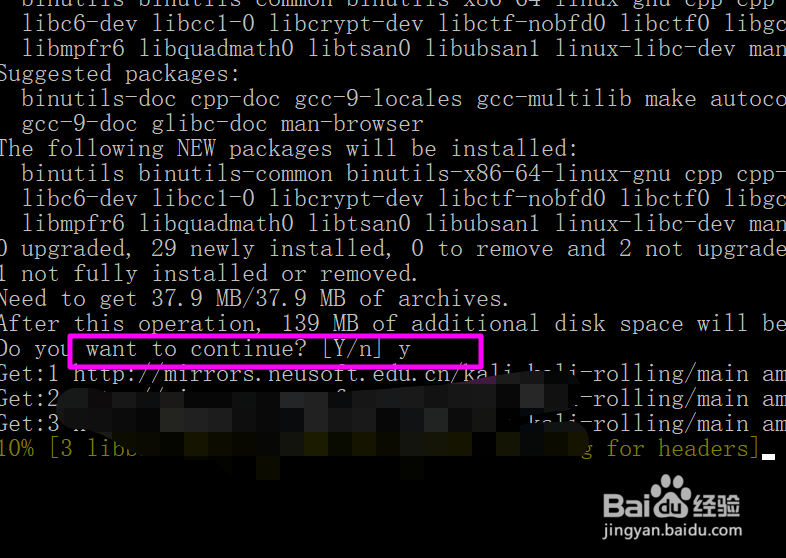 win10下kail子系统怎么安装gcc编译器