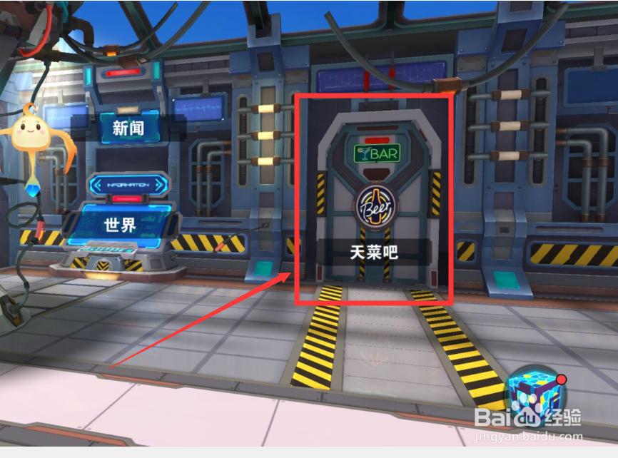 盖伊传说怎样调酒