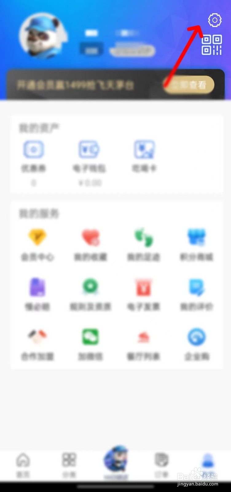 1919如何清理缓存