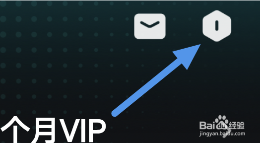 波点音乐APP怎样开启消息免打扰选项