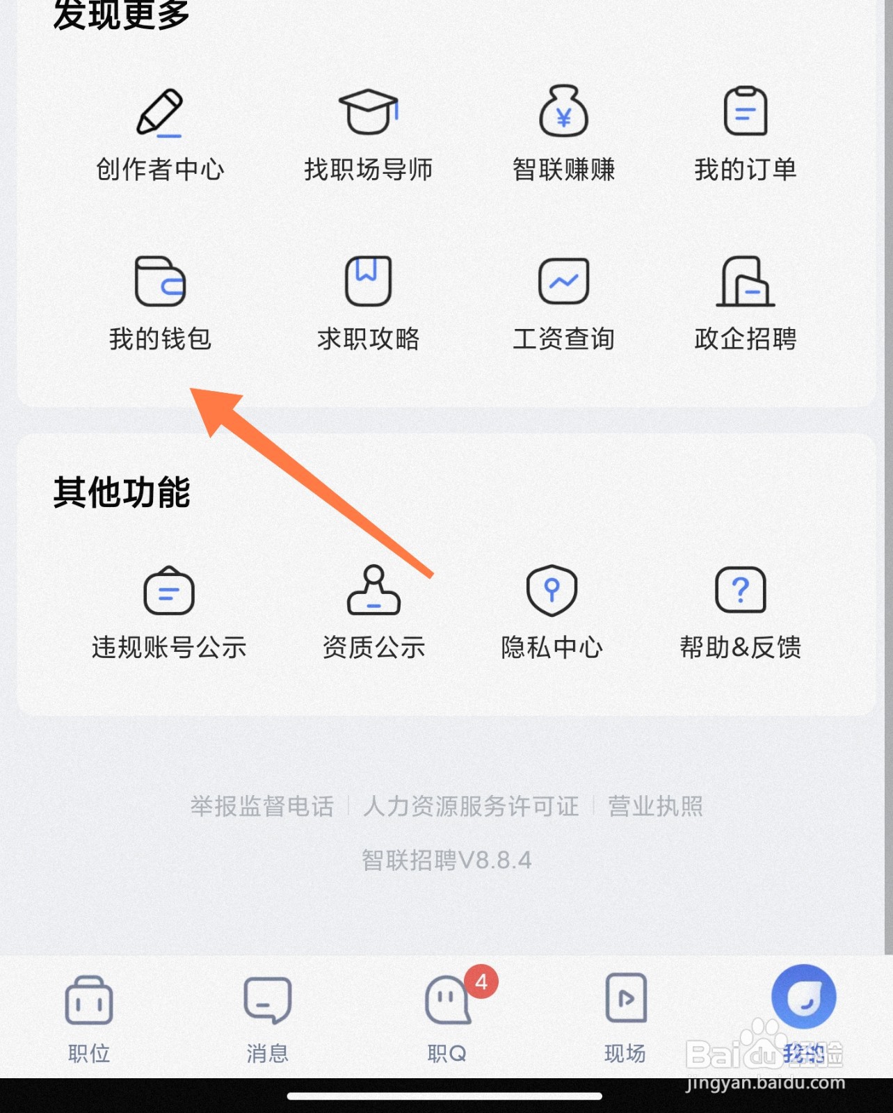 智联币如何充值