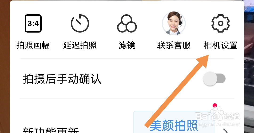 今日水印相机软件怎样查看隐私政策