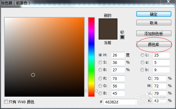 怎样在AI、PS中使用Pantone潘通色卡号