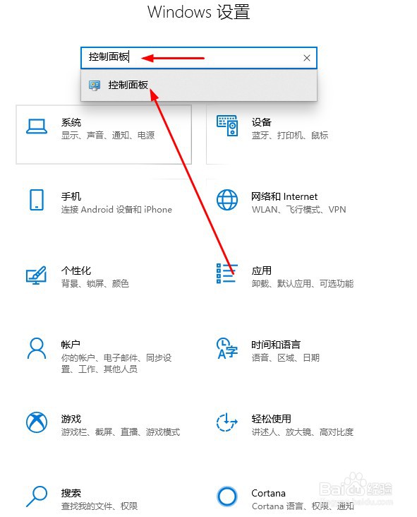Windows10系统查看当前用户账号名的解决方法