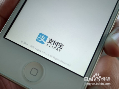 支付宝怎么查无房证明？