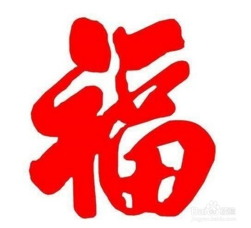 2019年扫五福攻略