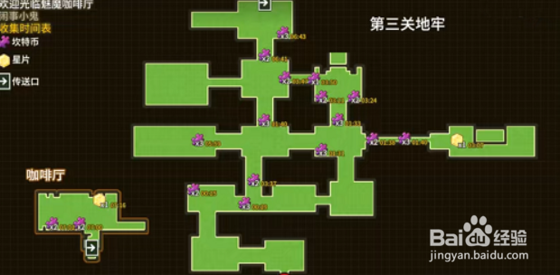 坎公骑冠剑主线闹事小鬼通关攻略