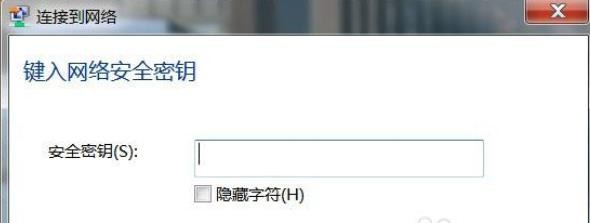 苹果手机热点怎么连接电脑