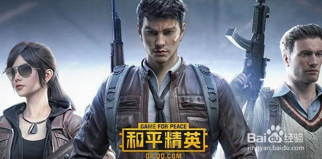 和平精英特斯拉充电桩在海岛城哪里