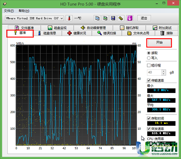 u启动v6.1u盘启动硬盘性能测试工具使用教程