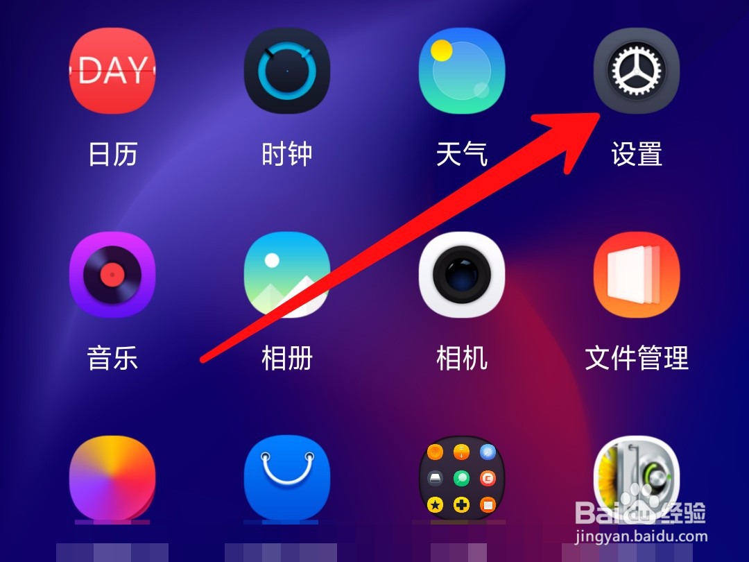 怎么打开OPPO手机的悬浮球