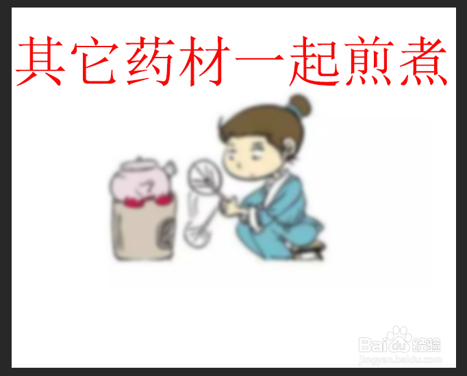 煅赭石怎么煎