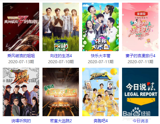 好看的电视剧、电影、综艺、纪录片推荐