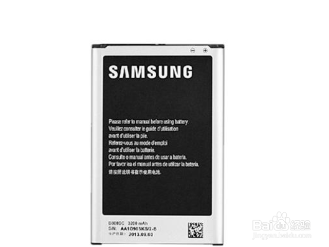 保养手机电池的方法