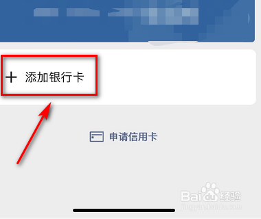 微信支付超20万限额怎么办