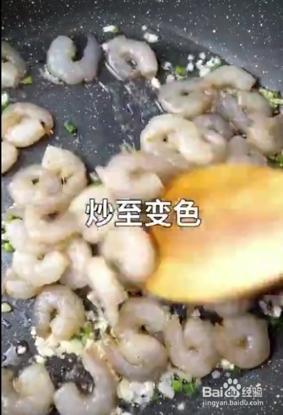 如何做美味的清炒虾仁
