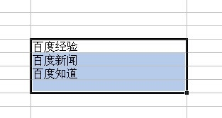 excel中如何只复制可见单元格？