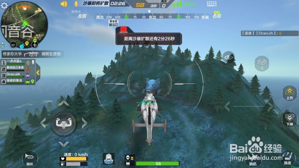 荒岛特训——浓浓年味